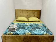 Объявление