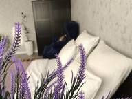 Объявление