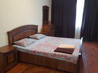 Объявление