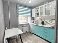 Объявление