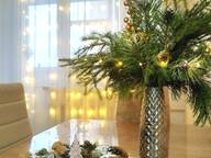 Объявление