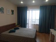 Объявление