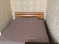 Объявление