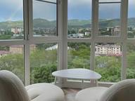 Объявление