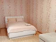 Объявление