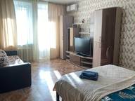 Объявление