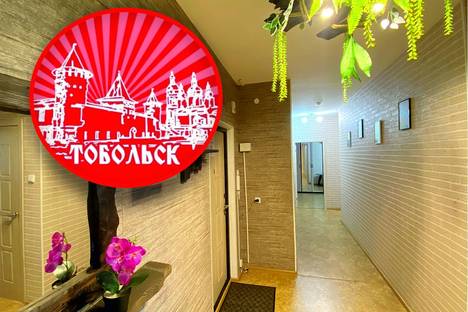 3-комнатная квартира в Тобольске, 15-й мкр., 29