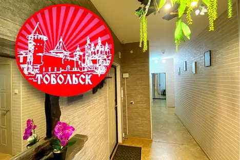 3-комнатная квартира в Тобольске, Тобольск, 15-й мкр., 29