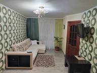 Объявление