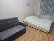 Объявление