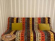 Объявление