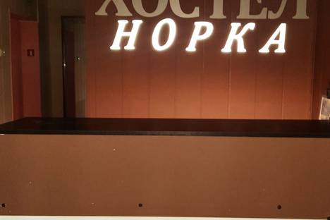 Комната в аренду посуточно в Новосибирске по адресу Ленинский р-н , мкр. Горский, 2, метро Студенческая