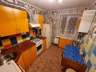 Объявление