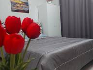 Объявление