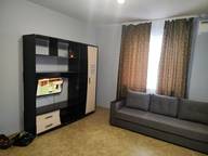 Объявление