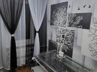 Объявление