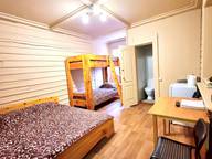 Объявление