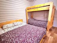 Объявление