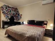 Объявление