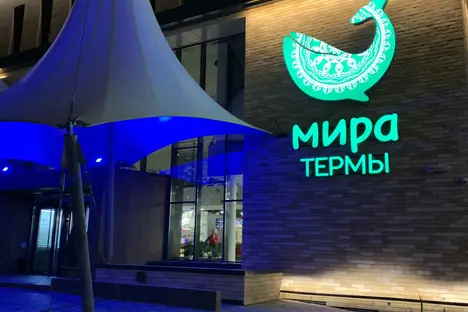 1-комнатная квартира в Новосибирске, Светлановская ул., 52/2