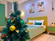 Объявление