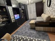 Объявление