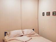 Объявление