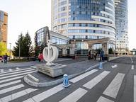 Объявление