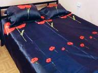 Объявление