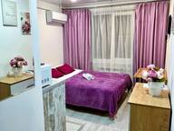 Объявление