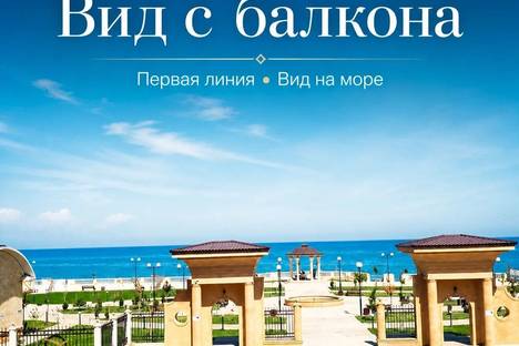 2-комнатная квартира в Дербенте, ул. Х. Тагиева, 35Е