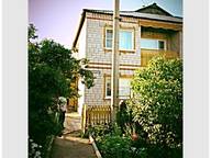 Объявление