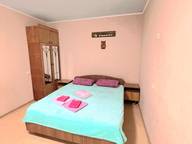 Объявление