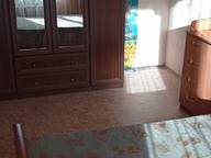 Объявление