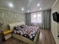 Объявление