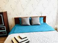 Объявление