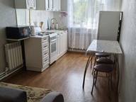 Объявление