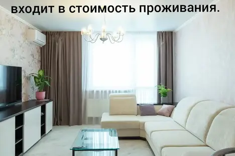 1-комнатная квартира в Казани, Казань, ул. Сибгата Хакима, 52
