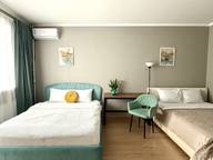 Объявление