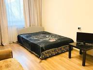 Объявление