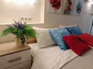 Объявление