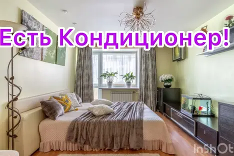 2-комнатная квартира во Владивостоке, пр-кт Острякова, 26