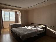 Объявление