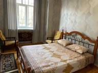 Объявление