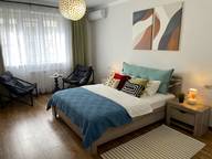 Объявление