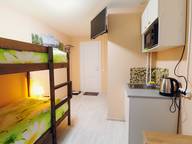 Объявление