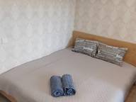 Объявление