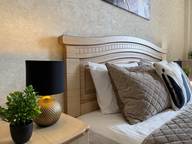 Объявление