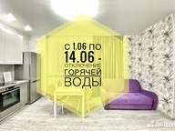 Объявление