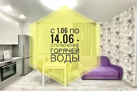 1-комнатная квартира в Сургуте, ул. Игоря Киртбая, 29/2